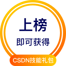 上榜